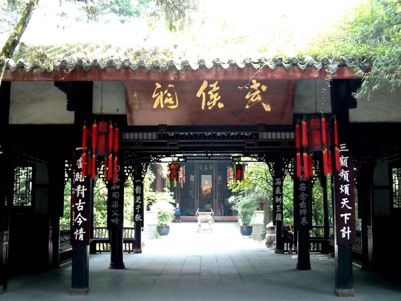 Longemont Hotel Chengdu （The Longemont Hotels） Экстерьер фото